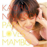 [중고] Kaoru Nakasone / Papa Loves Mambo (홍보용/dk0286)