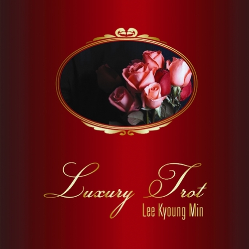 [중고] 이경민 / Luxury Trot (DVD사이즈Digipack/홍보용)