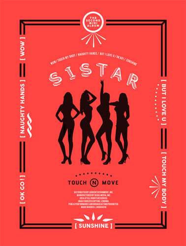 씨스타 (Sistar) / Touch &amp; Move (2nd Mini Album/미개봉)