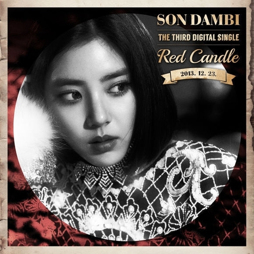 [중고] 손담비 / Red Candle (Digital Single)