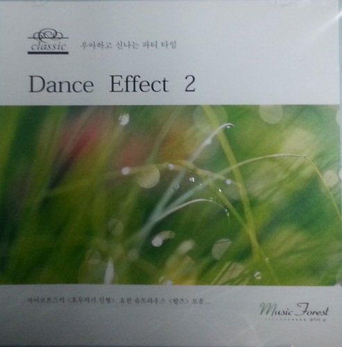 V.A / 우아하고 신나는 파티 타임 Dance Effect 2 (미개봉)