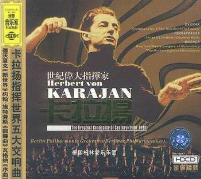 [중고] Herbert Von Karajan / The Greatest Conductor Of Century (수입/HDCD/abs030)