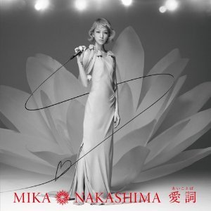 [중고] Nakashima Mika (나카시마 미카) / 愛詞 (일본수입/Single/CD+DVD/aicl2534~5)
