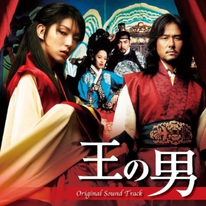[중고] O.S.T. / 王の男 - 왕의 남자 (CD+DVD/일본수입/pcca02395)