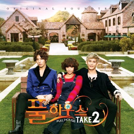 O.S.T / 풀하우스: 테이크 2 - Full House: Take 2 (SBS 드라마/미개봉)