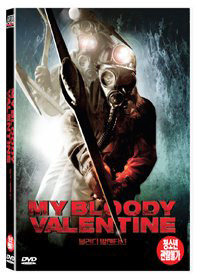 [중고] [DVD] My Bloody Valentine -  블러디 발렌타인 (19세이상)