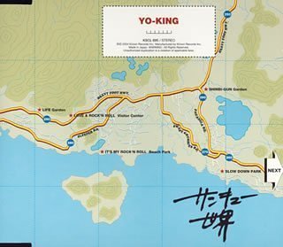 [중고] YO-KING / サンキュ}40; 世界 (일본수입/Single/홍보용/kscl695)
