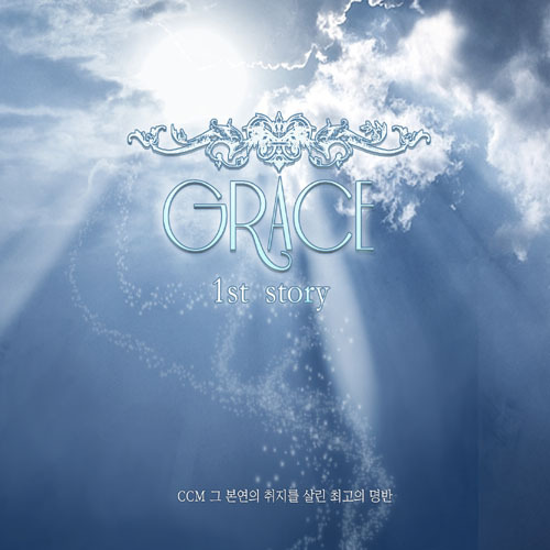 그레이스 (Grace) / 1st Story (Digipack/미개봉)