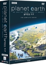 [중고] [DVD] 살아있는 지구 - Planet Earth (5DVD)