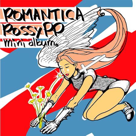 로지피피 (RossyPP) / 1.5집 Romantica (미개봉)