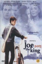 [중고] [DVD] Joe The King - 조이 더 킹