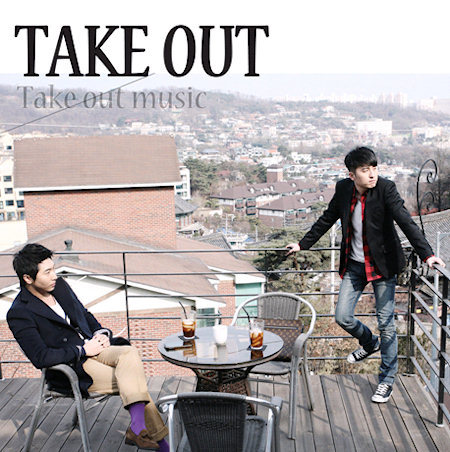 테이크아웃 (Take Out) / Take Out Music (미개봉)