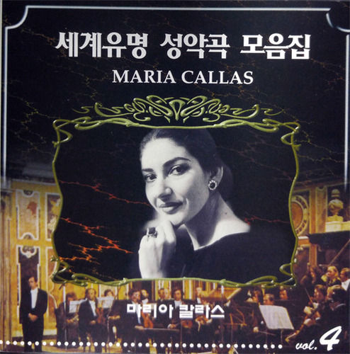 [중고] Maria Callas / 세계 유명 성악곡 모음집 Vol.4 (mlcd0014)