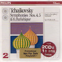 [중고] Igor Markevitch / Tchaikovsky : Symphonies No4. 5 &amp; 6 (수입/2CD/4383352)
