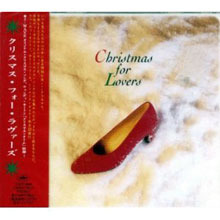 V.A. / Christmas for Lovers [Japan Edition] (수입/미개봉/tocp8688)