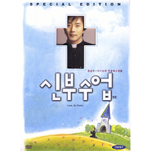 [중고] [DVD] 신부수업 SE (2DVD/Digipack)