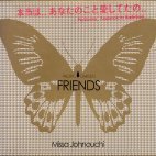 [중고] Missa Johnouchi (미사 조노우치) / Friends (2CD/Digipack/홍보용)
