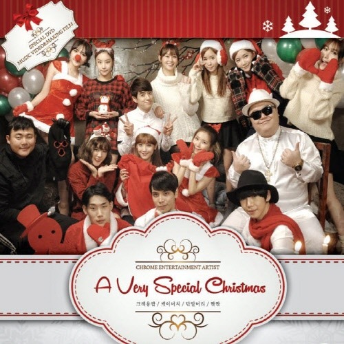 [중고] V.A. / 2014 Chrome Family R11 - A Very Special Christmas (CD+DVD/홍보용)