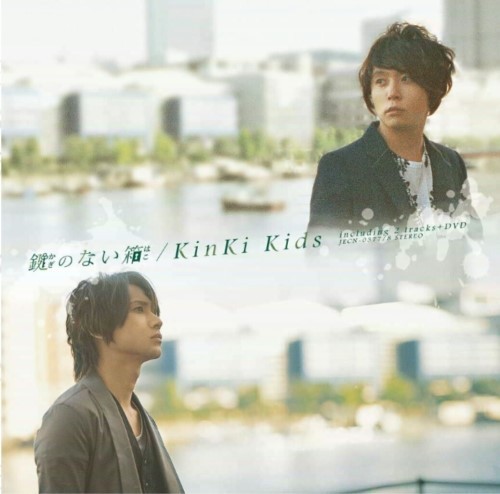 [중고] Kinki Kids (킨키 키즈) / 鍵のない箱 (CD+DVD/일본수입/jecn03778)
