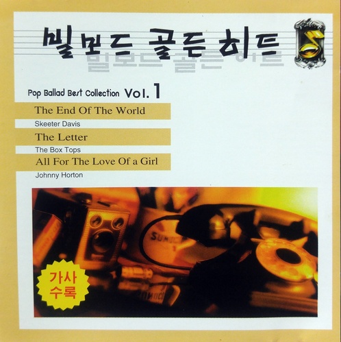 [중고] V.A. / 빌보드 골든 히트 - Pop Ballad Best Collection Vol.1