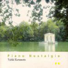 [중고] Yuhki Kuramoto(유키 구라모토) / Piano Nostalgie (미개봉/홍보용)