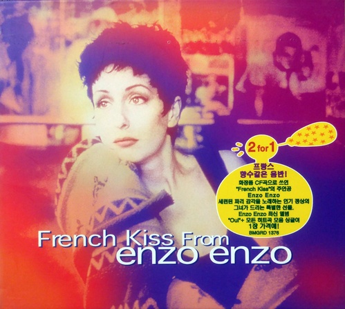 [중고] Enzo Enzo / French Kiss From Enzo Enzo (Oui+히트곡 모음/2CD)