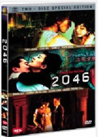 [중고] [DVD] 2046 (2DVD/홍보용)