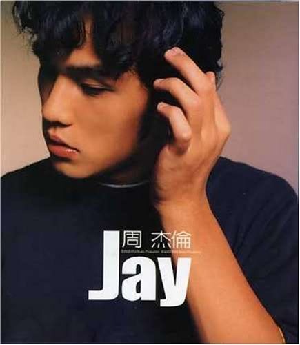 [중고] 주걸륜 (Jay Chou/周杰倫) / Jay Album (CD+VCD/수입)