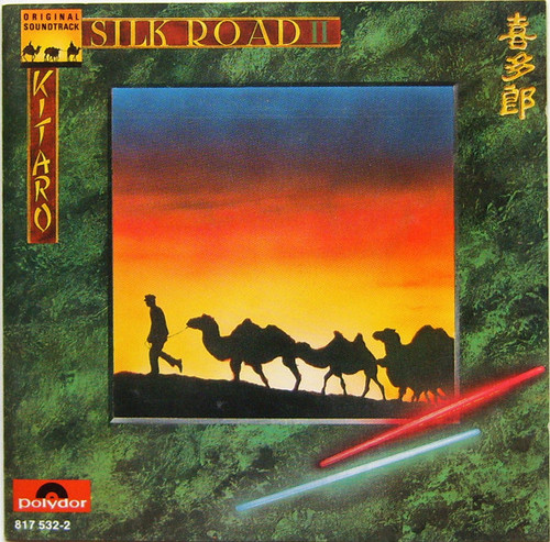 [중고] Kitaro / Silk Road II (수입)