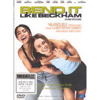 [DVD] Bend It Like Beckham - 슈팅 라이크 베컴 (홍보용/미개봉)