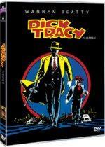 [중고] [DVD] Dick Tracy - 딕 트레이시