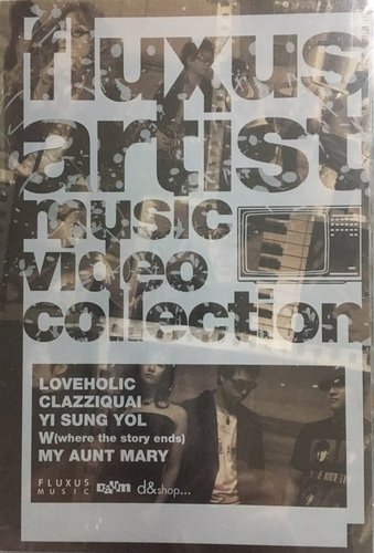 [DVD] V.A. / Fluxus Artist Music Video Collection (홍보용/미개봉)