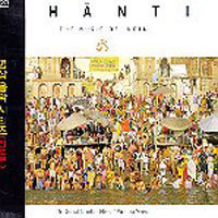 [중고] V.A. / 인도 명상 음악 Vol.6 : Shanti - The Music of India