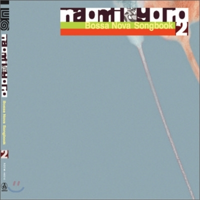 [중고] Naomi &amp; Goro / Bossa Nova Songbook 2