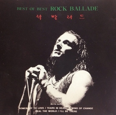 [중고] V.A. / Best Of Best Rock Ballade