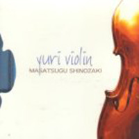 Masatsugu Shinozaki / Yuri Violin - 유리 바이올린 (하드커버/미개봉)