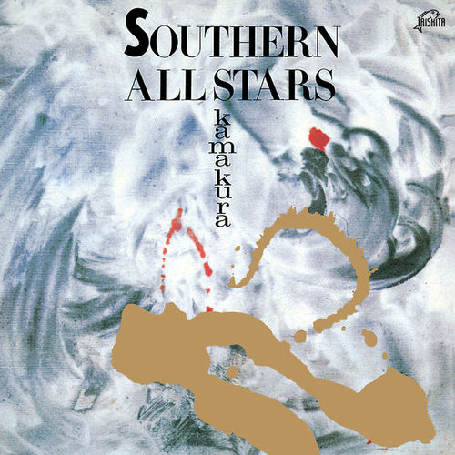 [중고] Southern All Stars (서던 올스타즈) / Kamakura (2CD/일본수입/vicl60218~9)