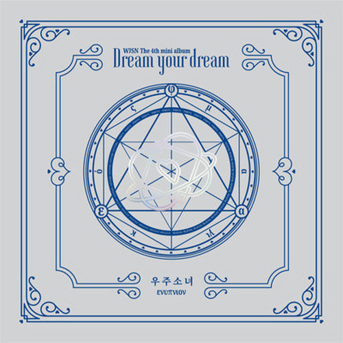 우주소녀 (Cosmic Girls) / 미니 4집 Dream your dream (에뉩니온버전/미개봉)
