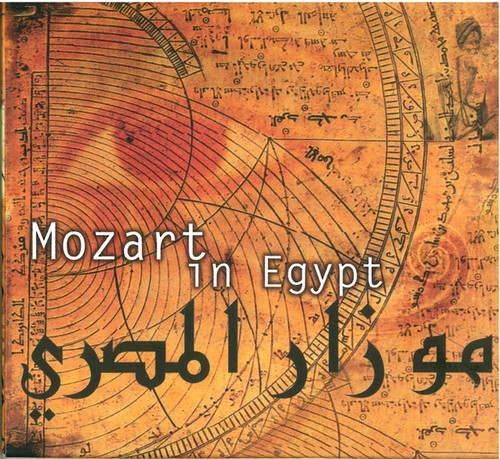 [중고] V.A. / Mozart In Egypt (Digipack/수입/724354531125)