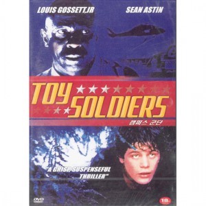 [DVD] Toy Soldiers - 캠퍼스 군단 (미개봉/18세이상)
