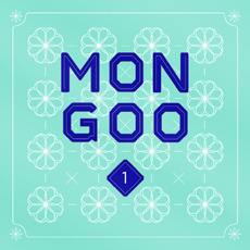 [중고] 몬구 (Mongoo) / EP 1집 MONGOO 1 (Digipack)