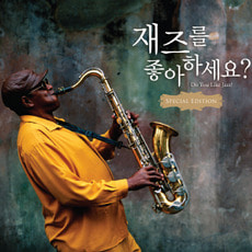 [중고] V.A. / 재즈를 좋아하세요? (6CD/Special Edition)
