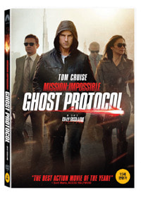[중고] [DVD] Mission: Impossible: Ghost Protocol - 미션 임파서블: 고스트 프로토콜