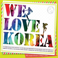 [중고] V.A. / We Love Korea (Digipack/2CD)