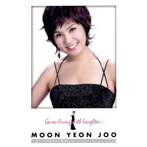 [중고] 문연주 / Moon Yeon Joo 2013 웃으며 삽시다 (Digipack)