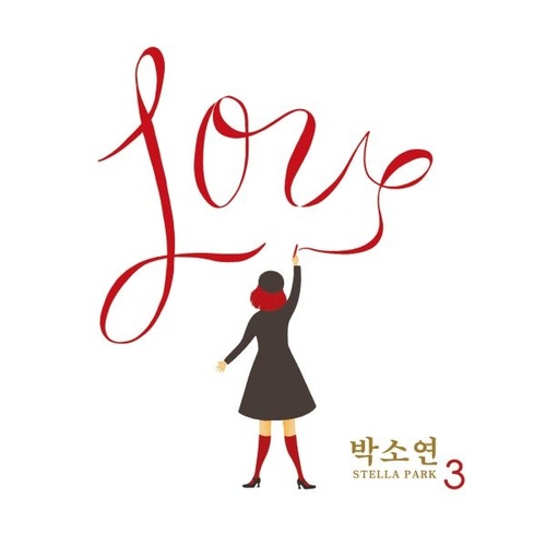 [중고] 박소연 (스텔라 박/Stella Park) / 3집 Love (2014년 탁상달력 패키지)
