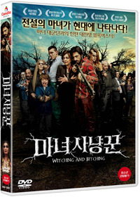 [중고] [DVD] Las Brujas De Zugarramurdi - 마녀사냥꾼