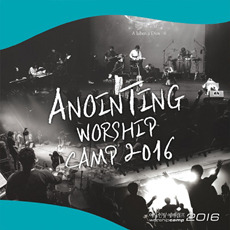 [중고] 어노인팅 (Anointing) / 어노인팅 예배캠프 2016 Live (2CD)