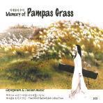 [중고] 이동희 / 억새밭의 추억 [Memory Of Pampas Grass] (2CD/Digipack)