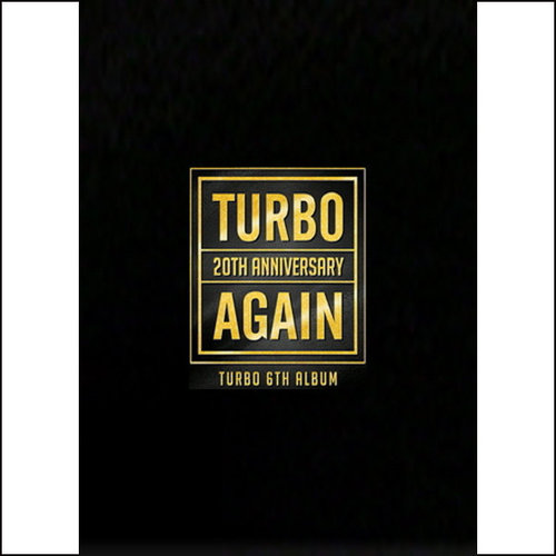[중고] 터보 (Turbo) / 6집 Again (20th Anniversary/Box Case/홍보용)